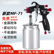漆霸原装W-101喷枪油漆W77喷漆工具W-71家具汽车面漆气动喷漆枪