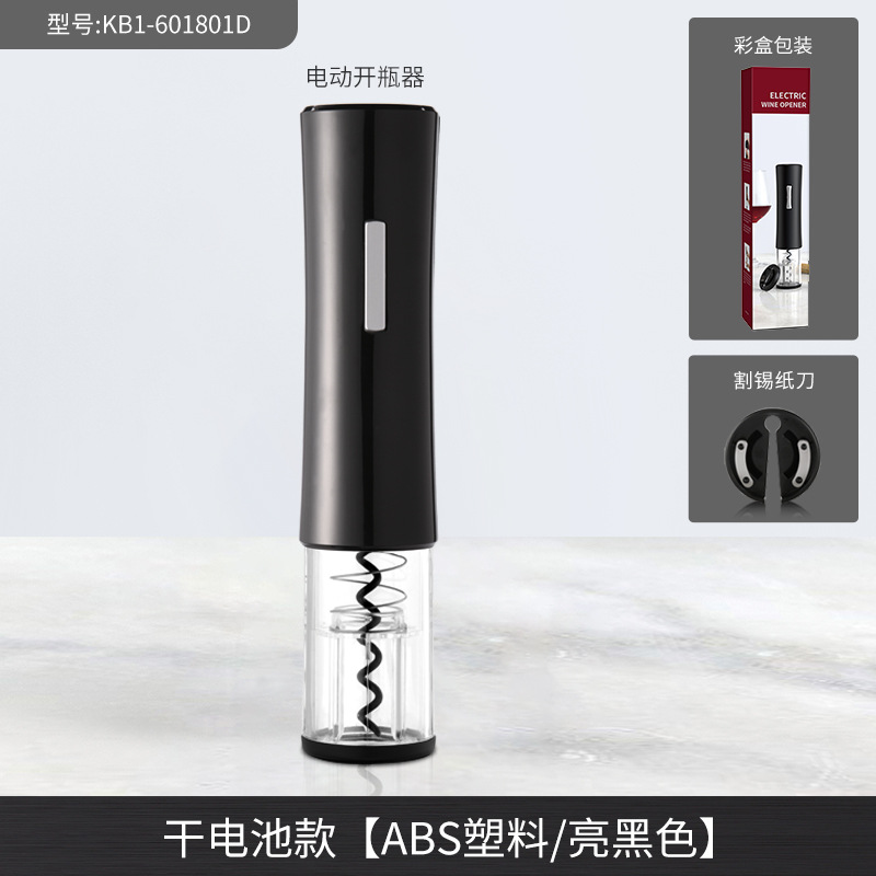 Kelitong abridor de botellas de vino clásico de acero inoxidable automático abridor de botellas de vino eléctrico conjunto de vino transfronterizo en stock