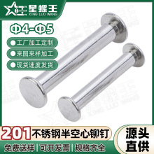 201���P䓰�����T����l���^�ִ��Ó�ʽ��ĸ�ݽz�п��T�4MM/5MM