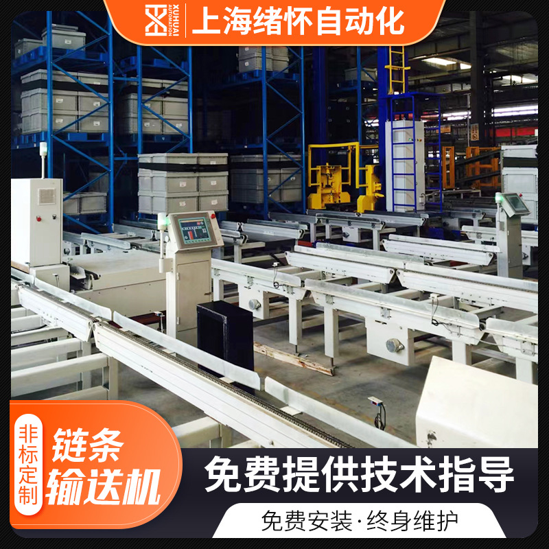 厂家气动顶升凸轮顶升移栽机上海链条皮带顶升移载输送机输送机械