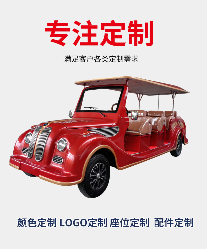 Vintage classic car hotel resort shuttle vehicle, park real estate viewing VIP reception sightseeing car