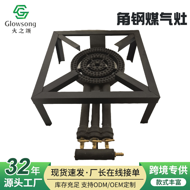 Estufas de gas de ángulo transfronterizo tubo redondo tres tubos de entrada de aire hierro fundido estufas de fuego fuerte patio camping al aire libre cocina de picnic al por mayor