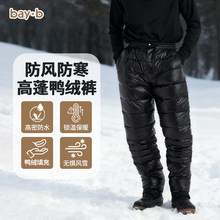 BAYB��ʿ���q��qѝ2025���¿�ְֶ����⴩�̄���ѝ���e�Lѝ��