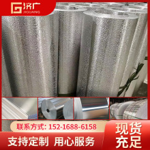 �������X��ֱ�N���R��/�Ͻ�/���y/1060/3003�X�� �֗l�X���r��