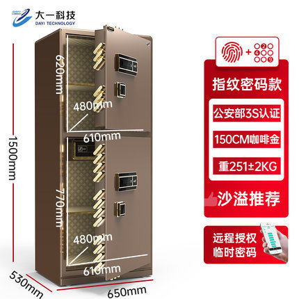 Electronic safe capacious home safe for office