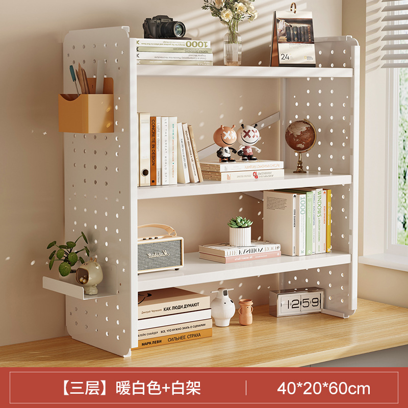 Estante de escritorio Estante de escritorio Estante de escritorio Tablero de agujero Escritorio de aprendizaje para el hogar Estante de exhibición de almacenamiento de estación de oficina multicapa