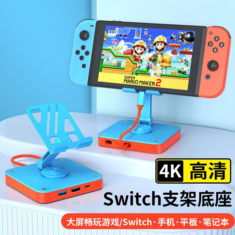 Switch2 Portable Dock Stand Screen Projection Expansion Dock Oled Display Ns Projector Tv Docking Station
