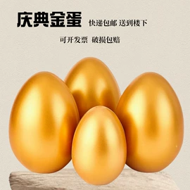 彩蛋、金蛋;石膏工艺品;陶瓷彩绘沙画