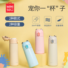 MINISO/名创优品 萌萌鹿 摩登熊保温杯350mL 女学生可爱便携ins