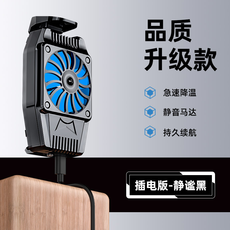 블랙 플러그인 모델