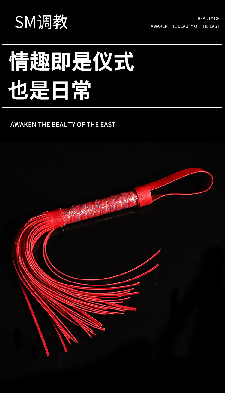PU Leather Flirting Whip with Metal Handle for Adult Couples — detail image 6