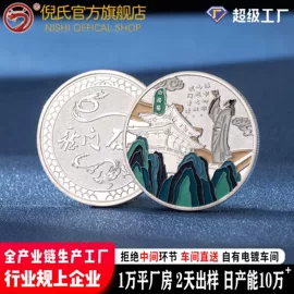 金属工艺品;徽章;书签