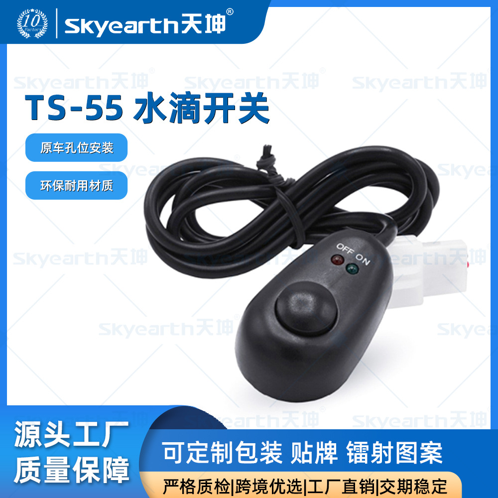 Interruptor del arnés de cableado del automóvil con luz indicadora doble ON-OFF luz de trabajo luz larga interruptor de uso común luz antiniebla interruptor de presión