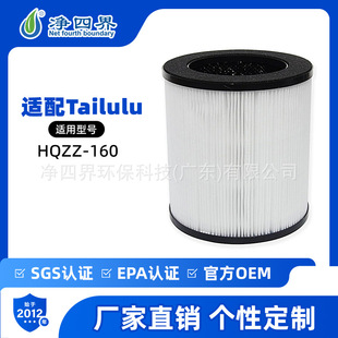�羳�����m��Tailulu HQZZ-160�՚�������Vо��ȩ����̿�����V�W