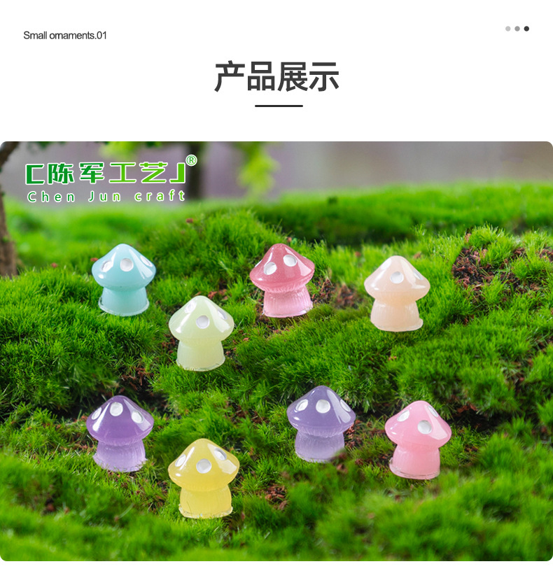 详情-恢复的_03