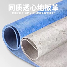 ����PVC�ذ��tԺ�WУ�B��Ժ���õ��z������ĥ�������z�ذ�