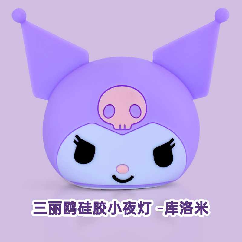Lámpara de noche de doble propósito de silicona transfronteriza dormitorio infantil de cabecera de cama de alto nivel luz suave protección de ojos luz de atmósfera