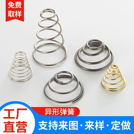 销及键;异形弹簧;压缩弹簧