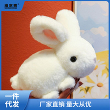 中秋兔子玩偶可爱仿真公仔兔兔毛绒玩具安抚布娃娃儿童女生礼物