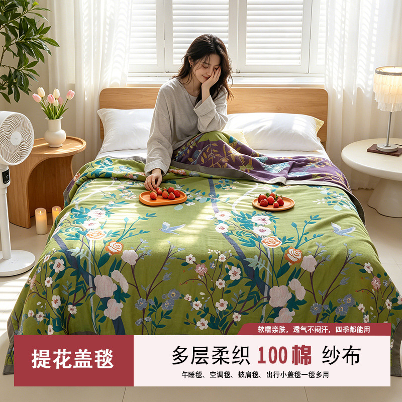 breathable cotton gauze towel