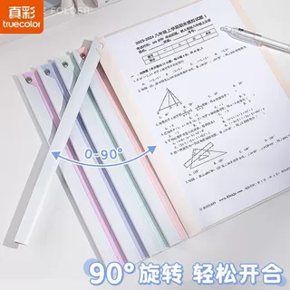 真彩旋转拉杆文件夹A4资料夹学生用试卷收纳夹透明插页办公文件夹