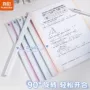 真彩旋转办公学生文件夹