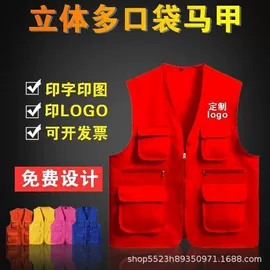 工装、制服;广告衫马甲;成衣梭织加工