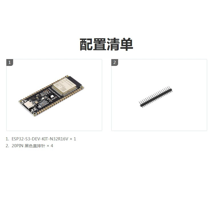 ESP32-S3 microcontroller development board Wroom-N8R8 module WiFi Bluetooth supports ESP-IDF