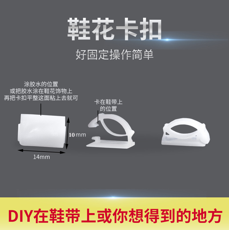 汽车记录仪导线夹机房电缆电路理线扣自粘式免钉电线固定线卡