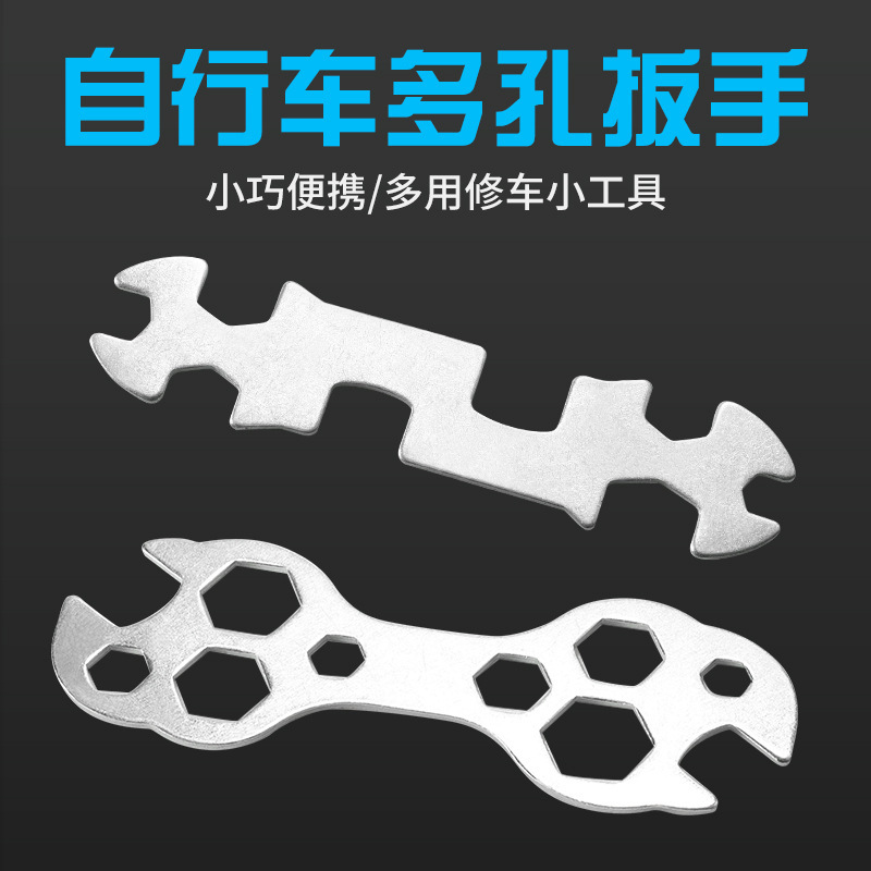 Herramientas de mantenimiento de bicicleta de montaña multipropósito 8 llave de hoja de flor bicicletas porosas flor de ciruela hexagonal regalar tienda de automóviles