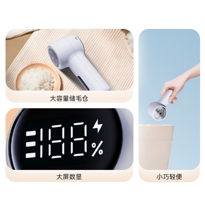 2025跨境便携长续航毛球修剪器迷你剃毛数显mini去毛器可另配刀头|undefined