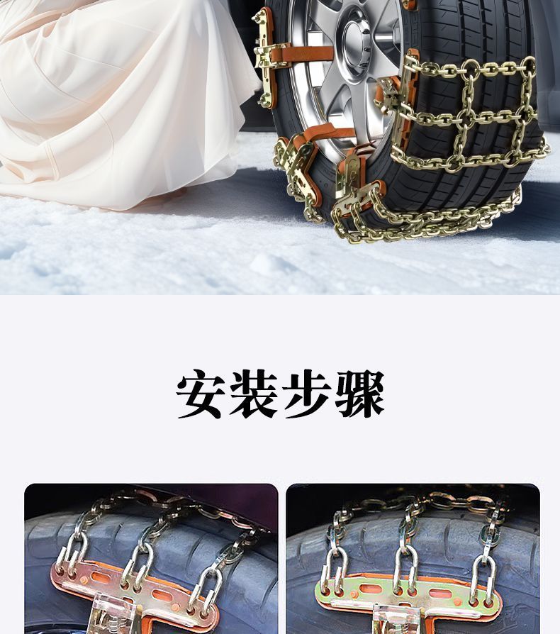 Yulan Car Anti-Skid Chain Universal Suv Off-Road Car Winter Snow New Rubber Tire Does Not Damage the Tire