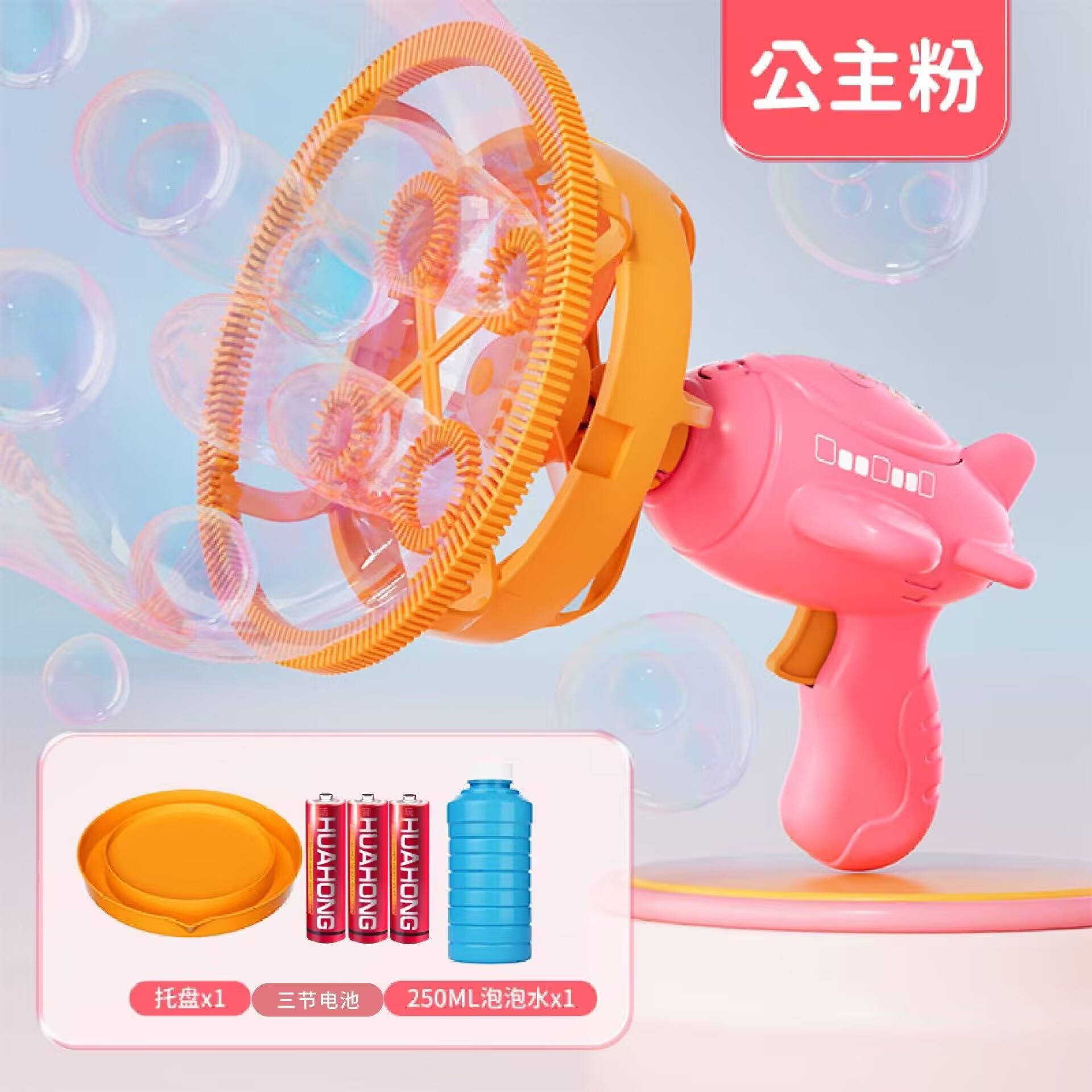 [핑크] 폼인폼 항공기 [배터리 모델에는 배터리 포함]