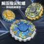 跨境儿童解压减压陀螺