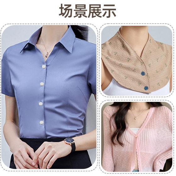 Seam-free Magnetic Button Button Shirt Women's Anti-gloss Button Strong Magnet Magnetic Buckle Invisible Buckle Hidden Buckle