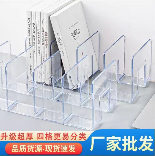 Book stand reading stand book clip desk bookshelf desktop fixed book storage artifact divider desk stand