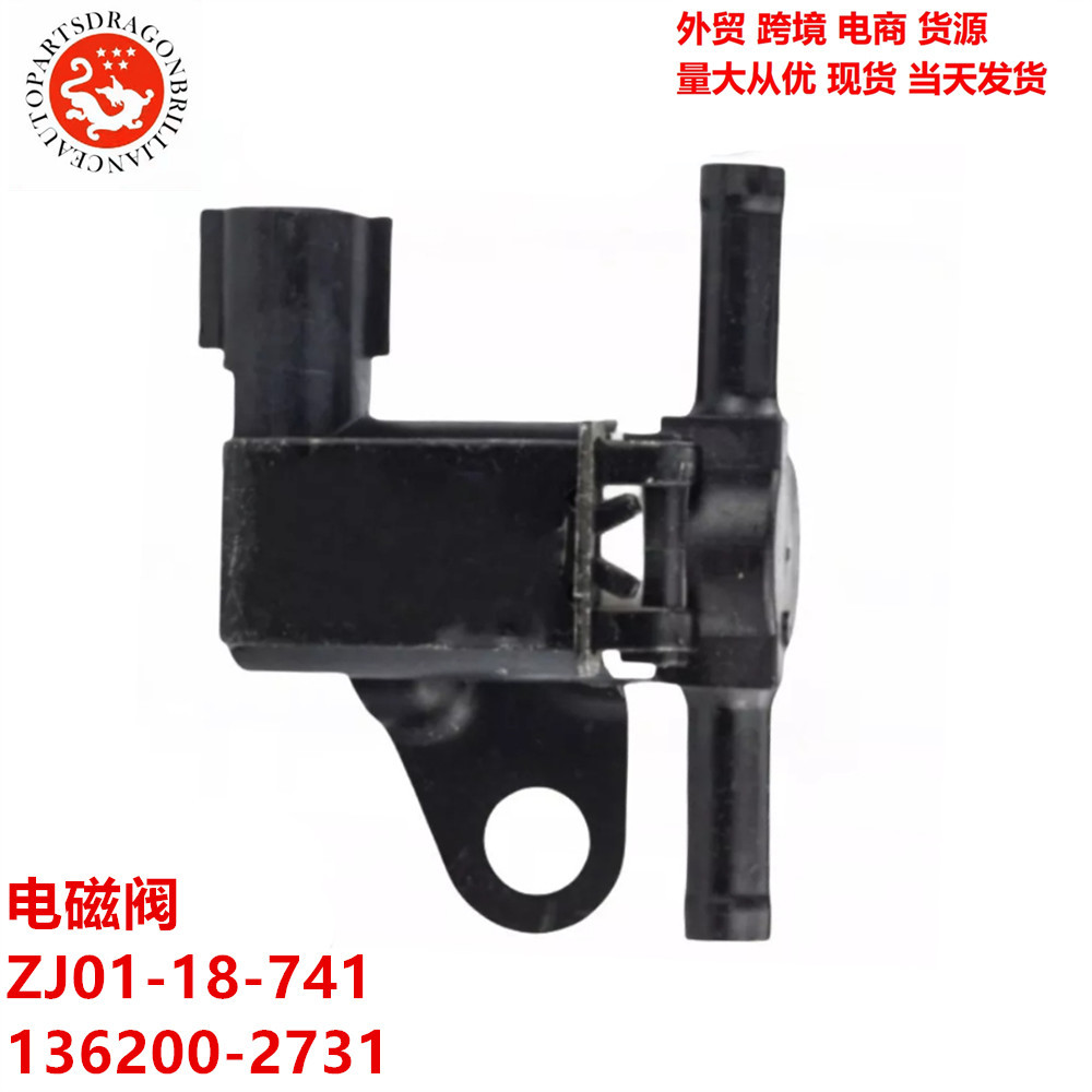 Comercio exterior transfronterizo aplicable a la válvula solenoide de Mazda ZJ01 - 18 - 741 136200 - 2731 ZJ0118741