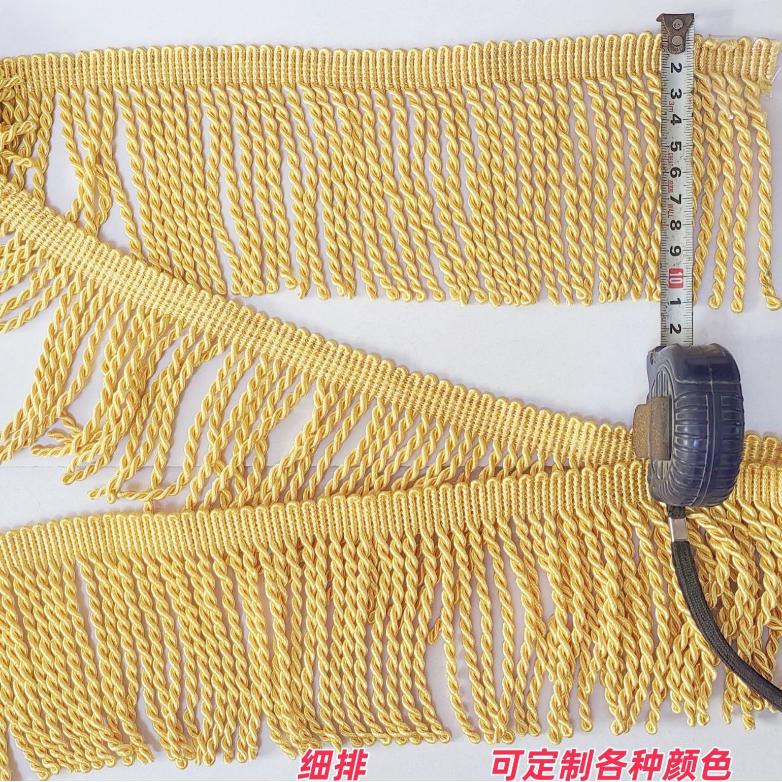 新款窗帘配件花边窗帘排须扭排服装边 窗帘12cm绳排排沙发边绳排