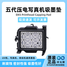 DX5��늌���C��ī�| �y�����D���������L���o�L �͸��g����
