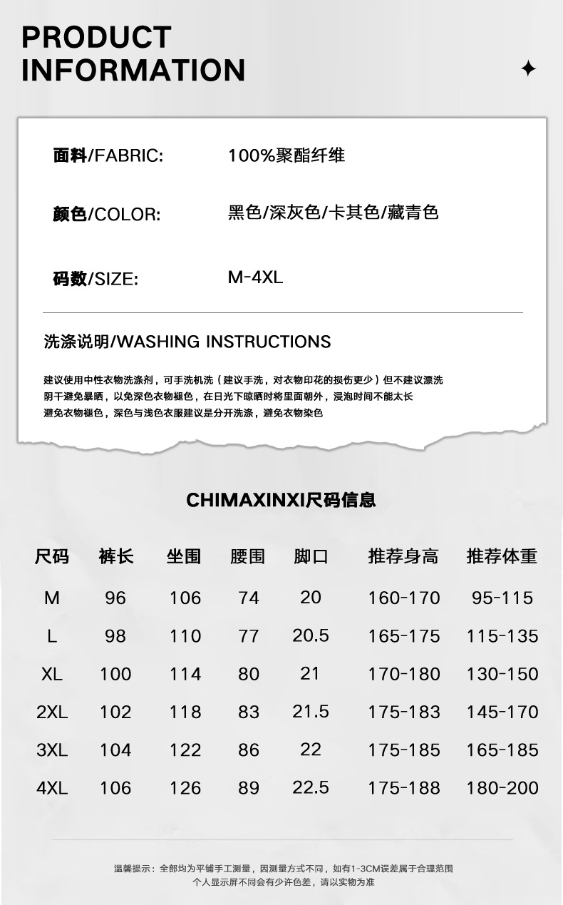 6618_07.jpg O1CN01Z94W261UHqQqoe2Pt_!!2219427042493-0-cib.jpg?sign=573740_Mzc5MDg0NTc3