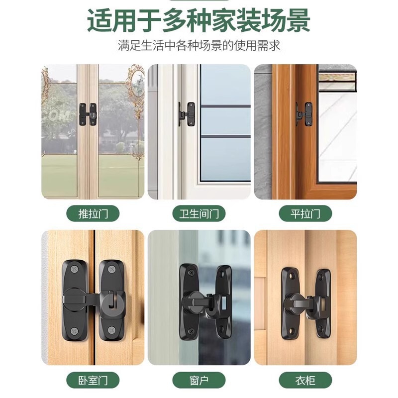 铝合金加厚防盗扣实心90度180度免打孔房门安全防盗门锁五金配件|undefined