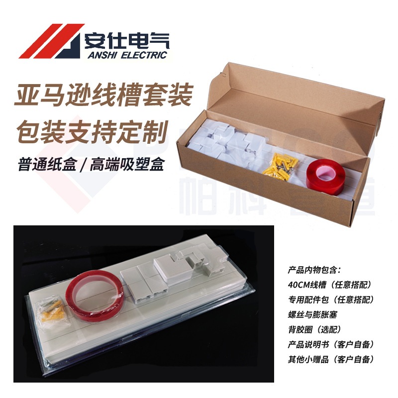 Set PVC, (Cross-border trading), 40cm, Amazon