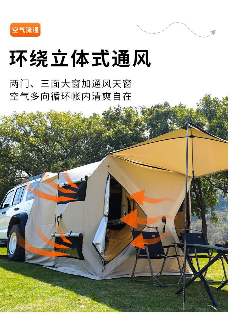 Car-Mounted Tent, No Need to Set Up, Oxford Cloth, Sun-Proof and Windproof, Foldable Lounge Tent, Car Rear Tent, Couple's Outdoor Camping