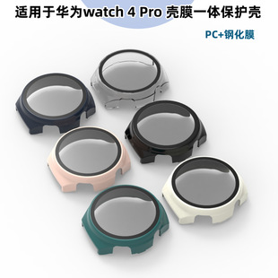 Suitable for Huawei watch4 Pro case Tempered Film case Huawei watch4 Pro Shell and Film Integrated Protective case