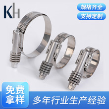 304不锈钢强力喉箍重型卡箍 汽车厂专用 卡箍 紧箍水管油管