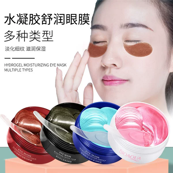 Boquan Ya blue copper peptide eye mask double protection tight moisturizing moisturizing black eye mask delicate elastic tender water ying penetrating moisturizing eye mask