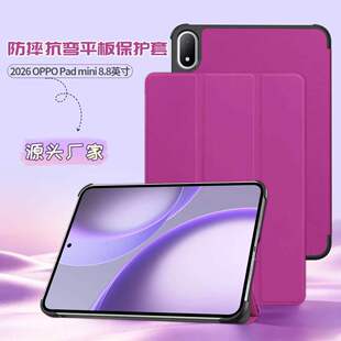 �m��OPPOminiƽ�屣�o��2026�����۷�ˤ8.8��OnePlus padSE���o��