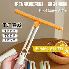 家用折叠带喷壶刮水器多功能窗外窗户玻璃刮清洁家政专用工具刮水