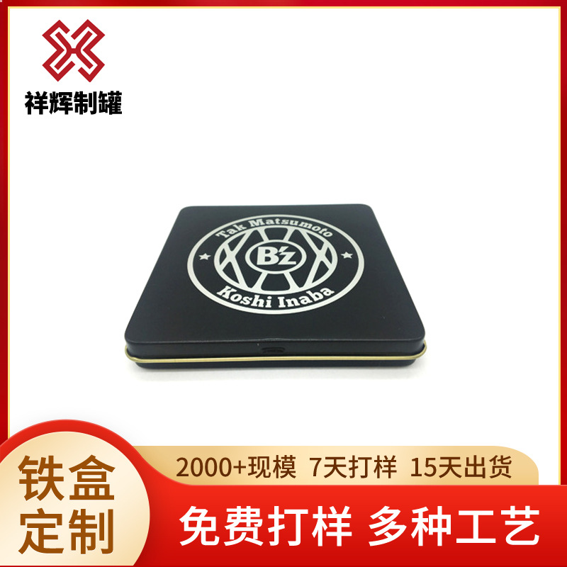 厂家批发正方形黑色PVC杯垫铁盒 创意金属盒子圆形马口铁杯垫