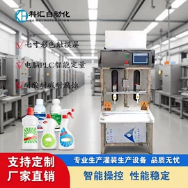 灌装机械;封口机械;冲瓶机